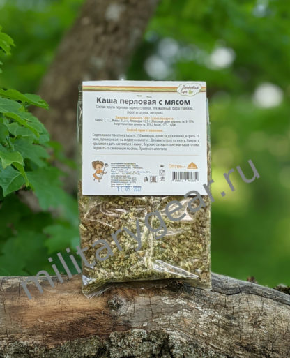 ZDE_BOIL_BARLEY_MEAT_MG_2