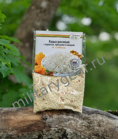 ZDE_BOIL_RICE_PORRIDGE_NUTS_HONEY_MG_1
