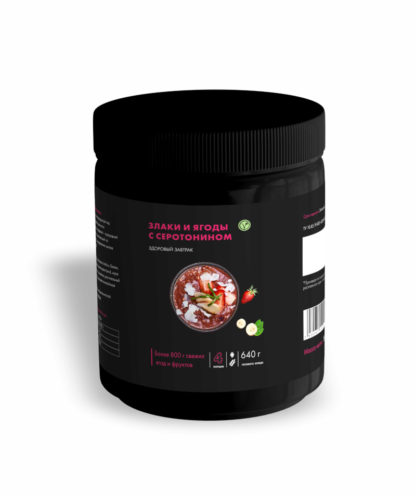 RAV_CEREALS_BERRIES_SEROTONIN_POT_1