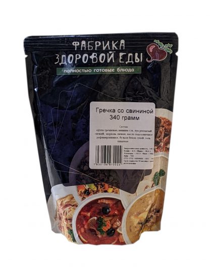 Гречка со свининой Фабрика Здоровой Еды, 340 гр.