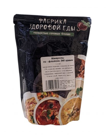 Макароны по-флотски Фабрика Здоровой Еды, 340 гр.