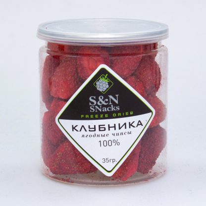 Клубника сублимированная целая Здоровая Еда, 35 гр.