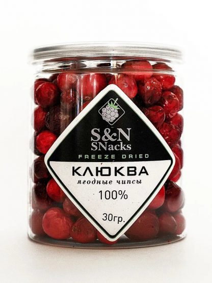 Клюква сублимированная целая Здоровая Еда, 35 гр.