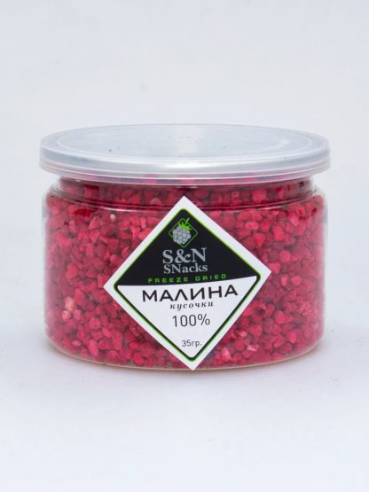 Малина сублимированная кусочки Здоровая Еда, 35 гр.